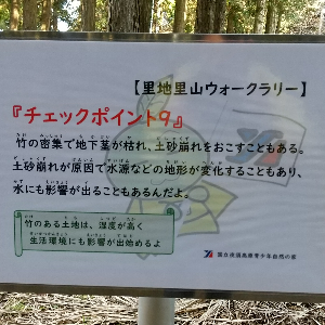 兵庫・ニジゲンノモリでスペシャルグリーティング「ゴジハムくんに会いに行こう！」を実施　ゴジラコラボルームも登場
