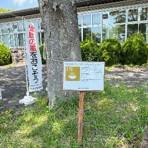 兵庫・ニジゲンノモリでスペシャルグリーティング「ゴジハムくんに会いに行こう！」を実施　ゴジラコラボルームも登場
