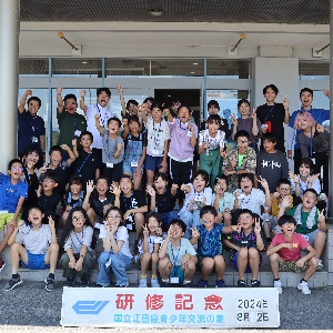 小学生SDGｓキャンプin江田島