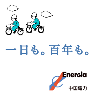 わくわくEスクール出前授業