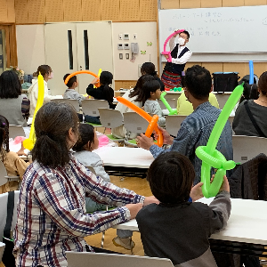 いばらきスクールサポート42「風船で遊ぼう（バルーンアート）」