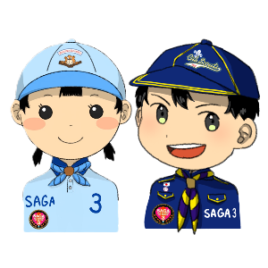 さがっこワクワク！チャレンジラリー～ワクワク自然体験あそび～