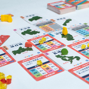 学びにワクワクを！ボードゲームで楽しく学ぶ日本の地理