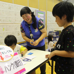 とり＋かえっこ