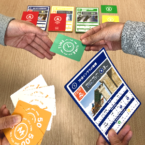 カードゲームで楽しく学べる！SDGs出前講座