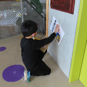 おはなしさがし