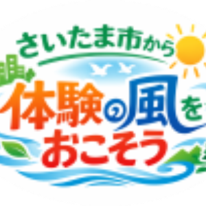 夏休み親子の集い in南会津